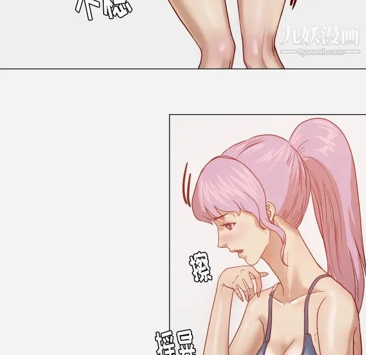 王牌经纪人第16话