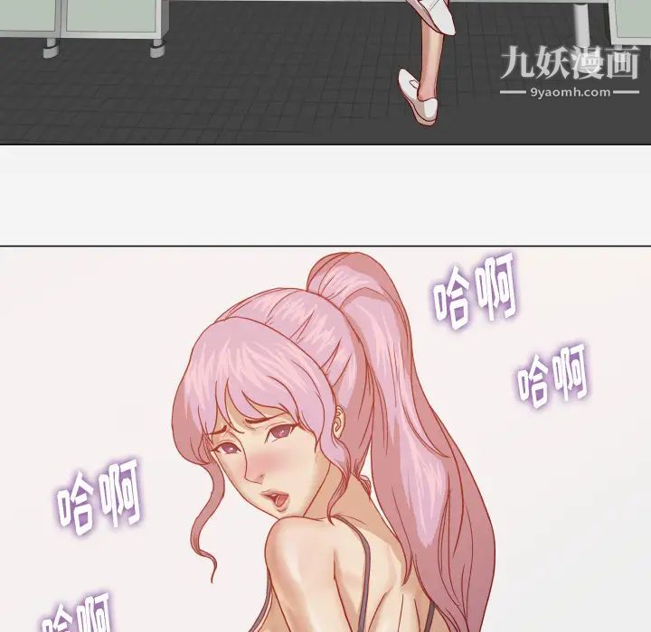 王牌经纪人第16话