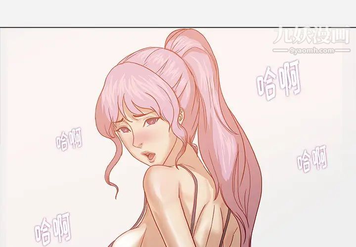 王牌经纪人第17话