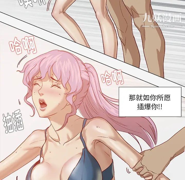 王牌经纪人第17话