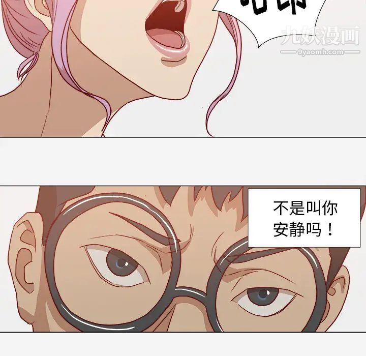 王牌经纪人第17话