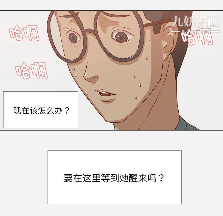 王牌经纪人第17话