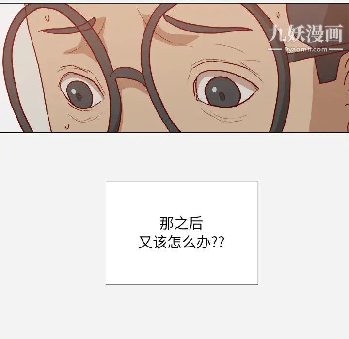 王牌经纪人第17话