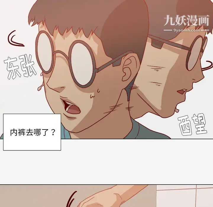 王牌经纪人第17话