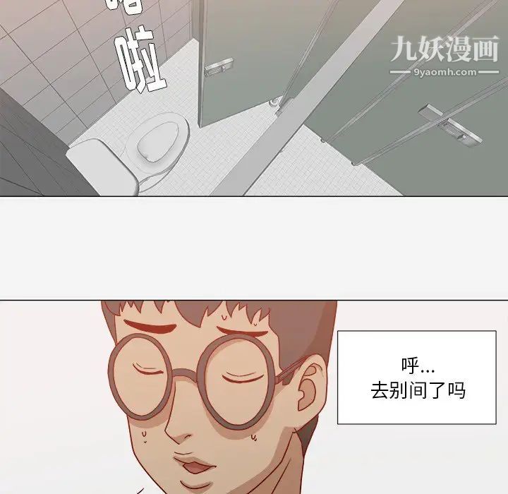 王牌经纪人第17话