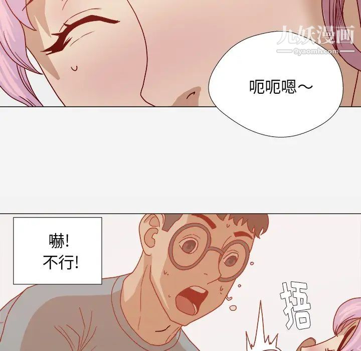 王牌经纪人第17话