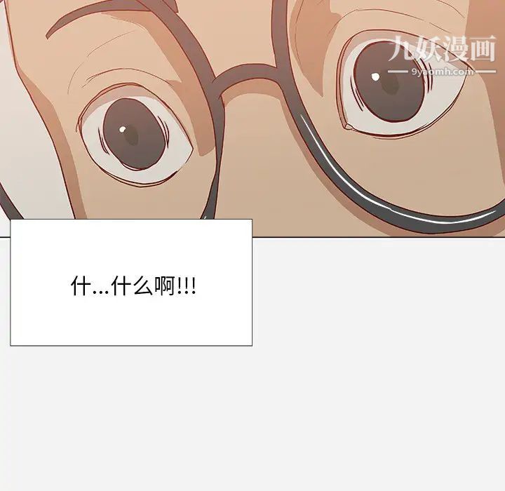 王牌经纪人第17话