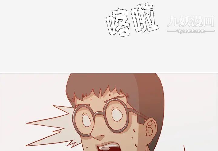 王牌经纪人第18话