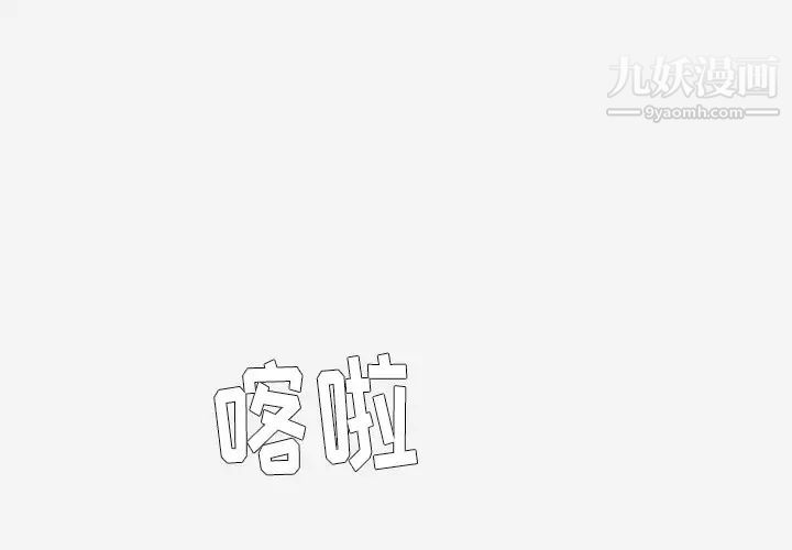 王牌经纪人第18话