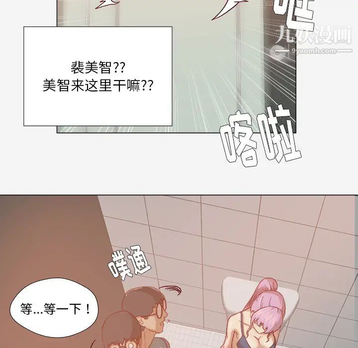 王牌经纪人第18话