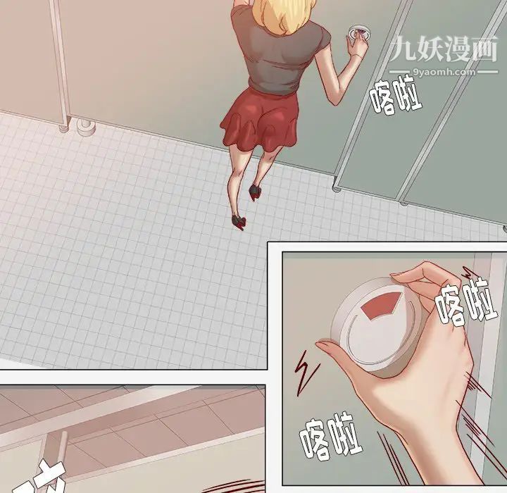 王牌经纪人第18话