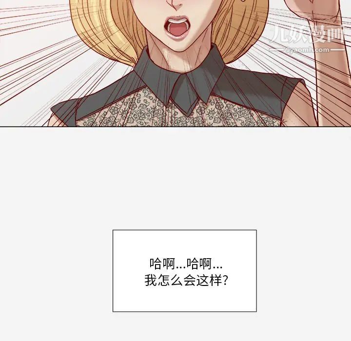 王牌经纪人第18话