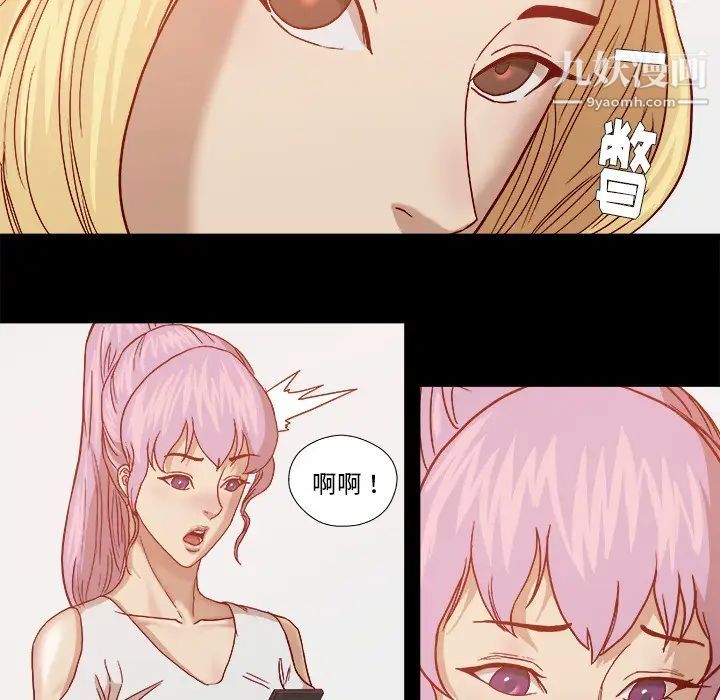 王牌经纪人第18话