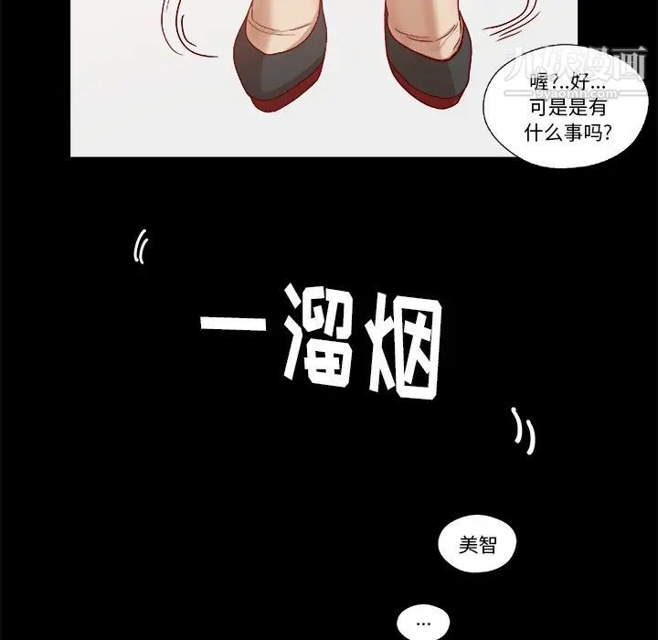 王牌经纪人第18话