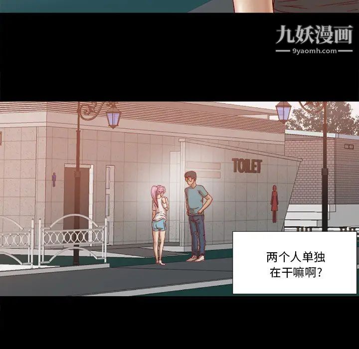 王牌经纪人第18话