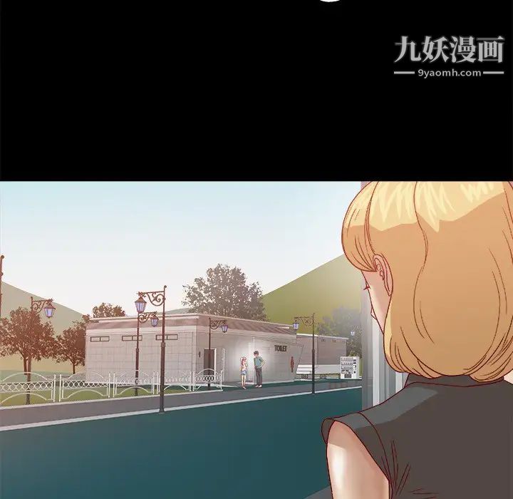 王牌经纪人第18话