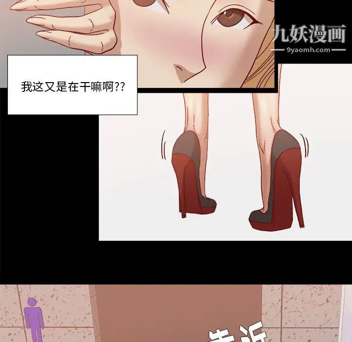 王牌经纪人第18话