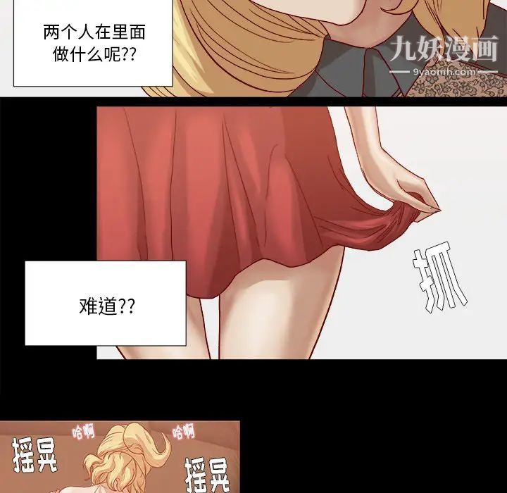 王牌经纪人第18话