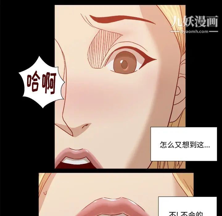 王牌经纪人第18话