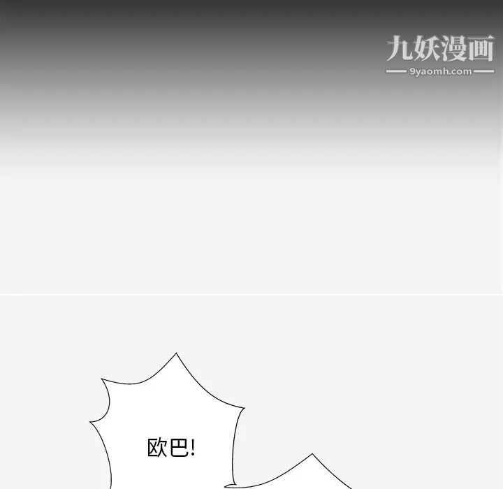 王牌经纪人第18话