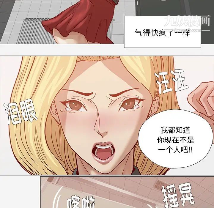 王牌经纪人第18话