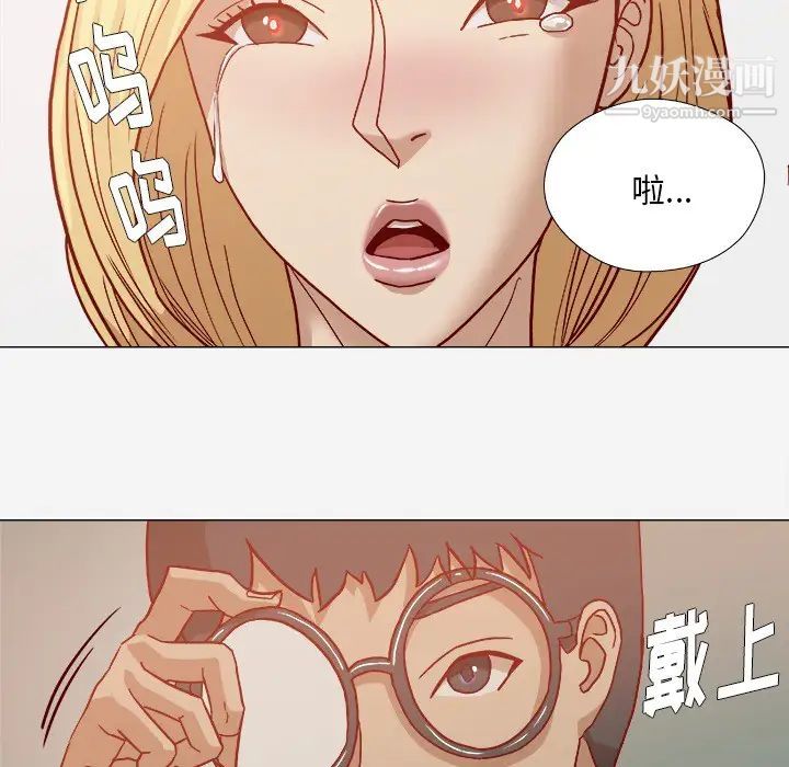 王牌经纪人第18话