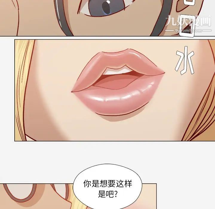 王牌经纪人第18话