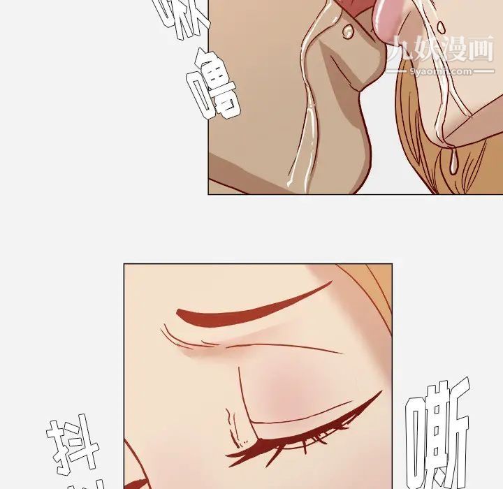 王牌经纪人第18话