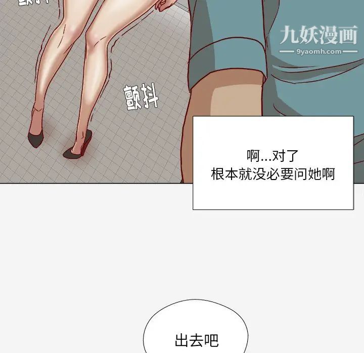 王牌经纪人第18话