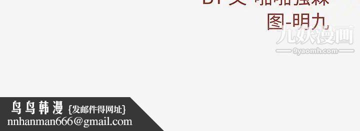 王牌经纪人第18话