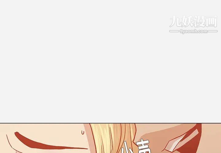 王牌经纪人第19话