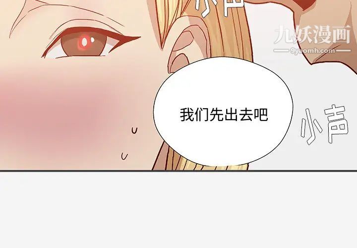 王牌经纪人第19话