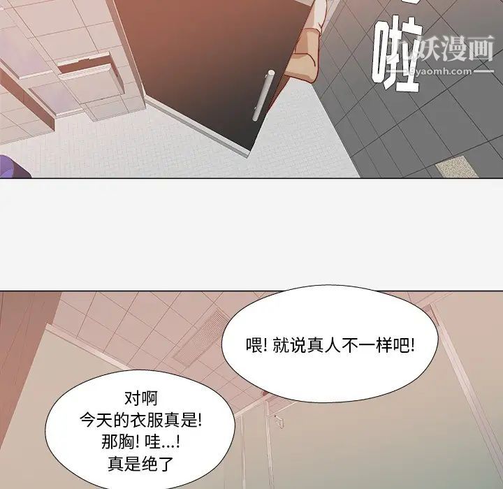 王牌经纪人第19话