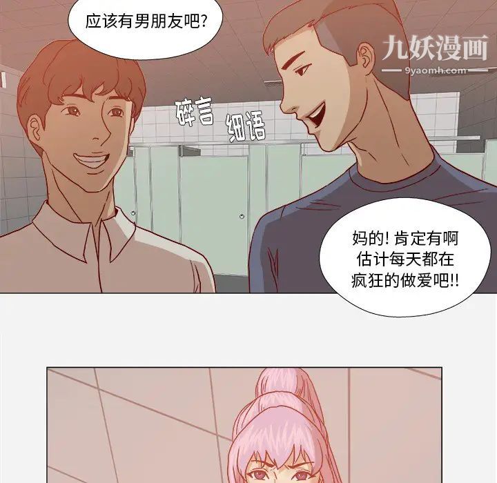 王牌经纪人第19话