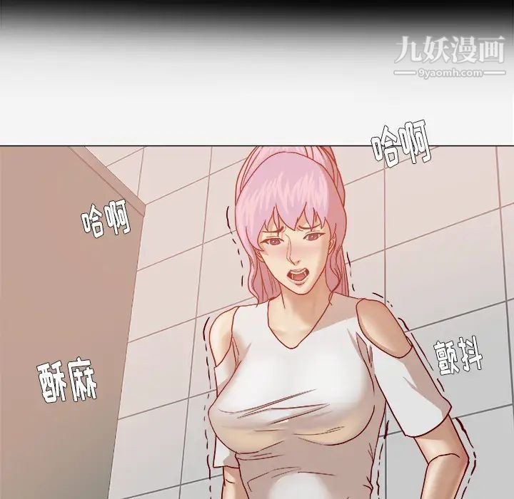 王牌经纪人第19话