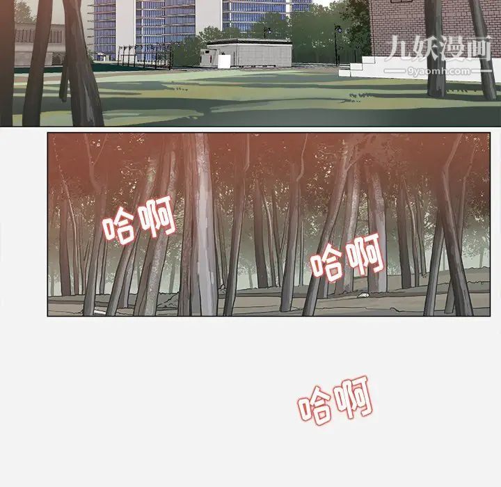 王牌经纪人第19话