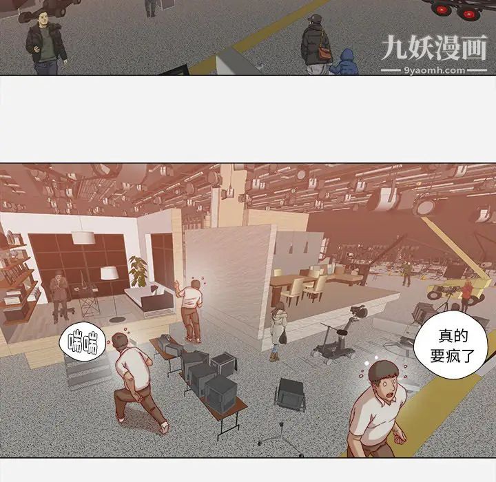 王牌经纪人第19话