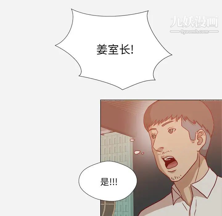 王牌经纪人第19话