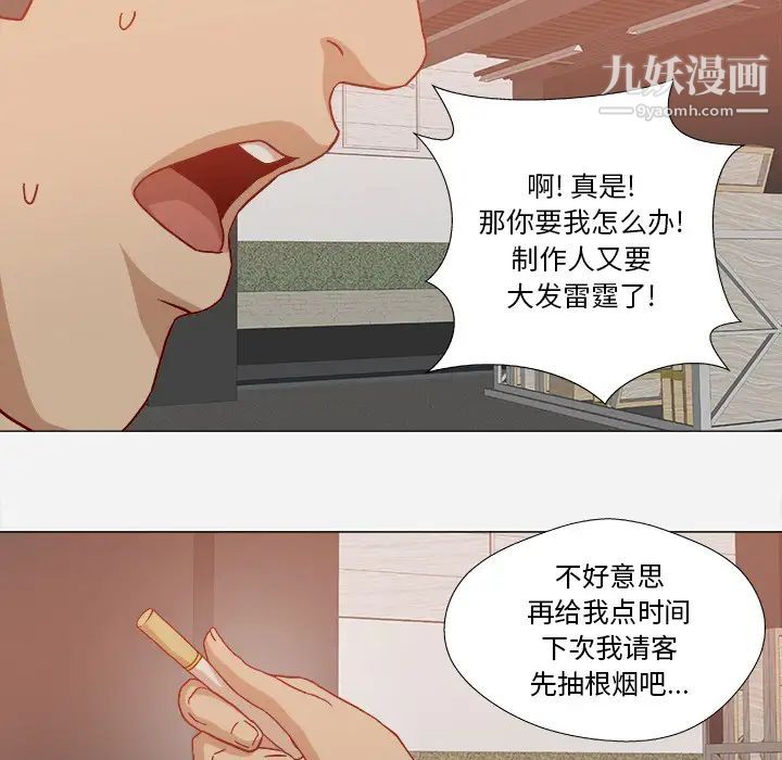 王牌经纪人第19话