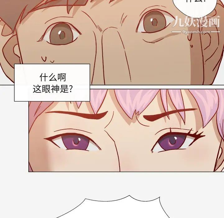 王牌经纪人第19话