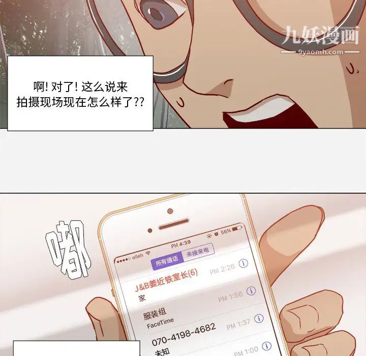 王牌经纪人第19话