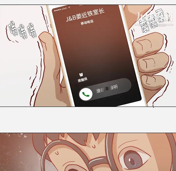 王牌经纪人第19话