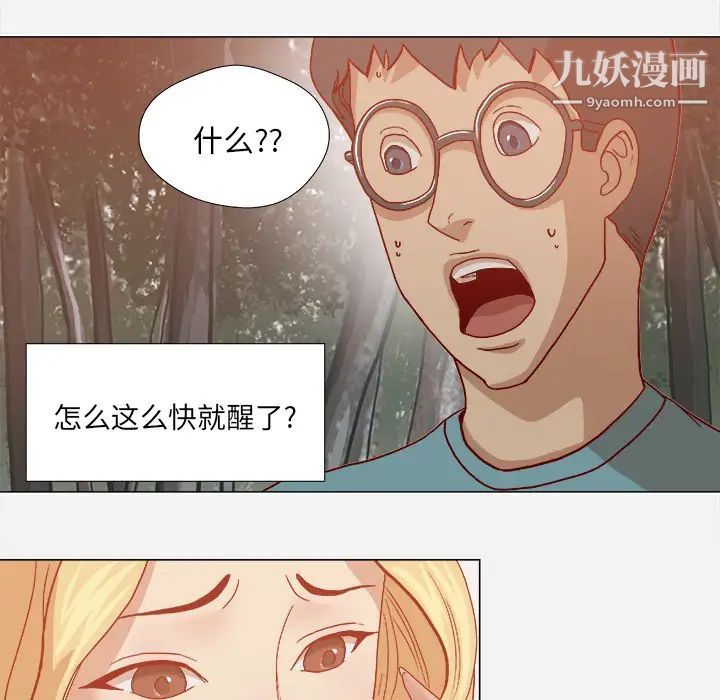 王牌经纪人第19话