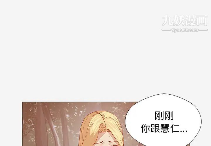 王牌经纪人第20话