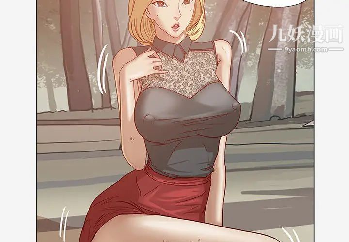 王牌经纪人第20话