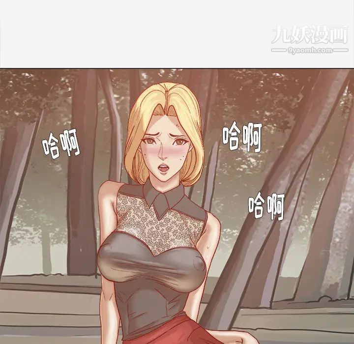 王牌经纪人第20话