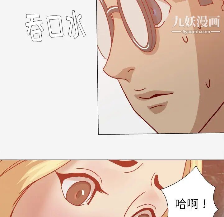 王牌经纪人第20话