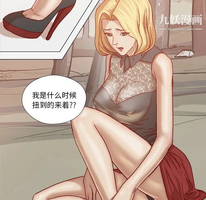 王牌经纪人第20话