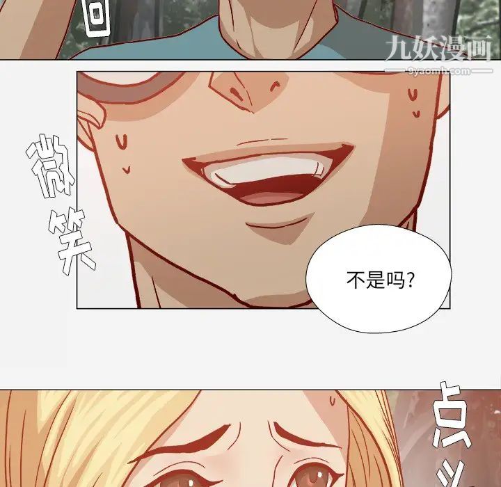 王牌经纪人第20话