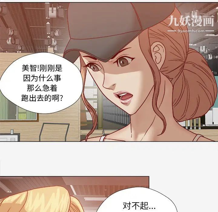 王牌经纪人第20话